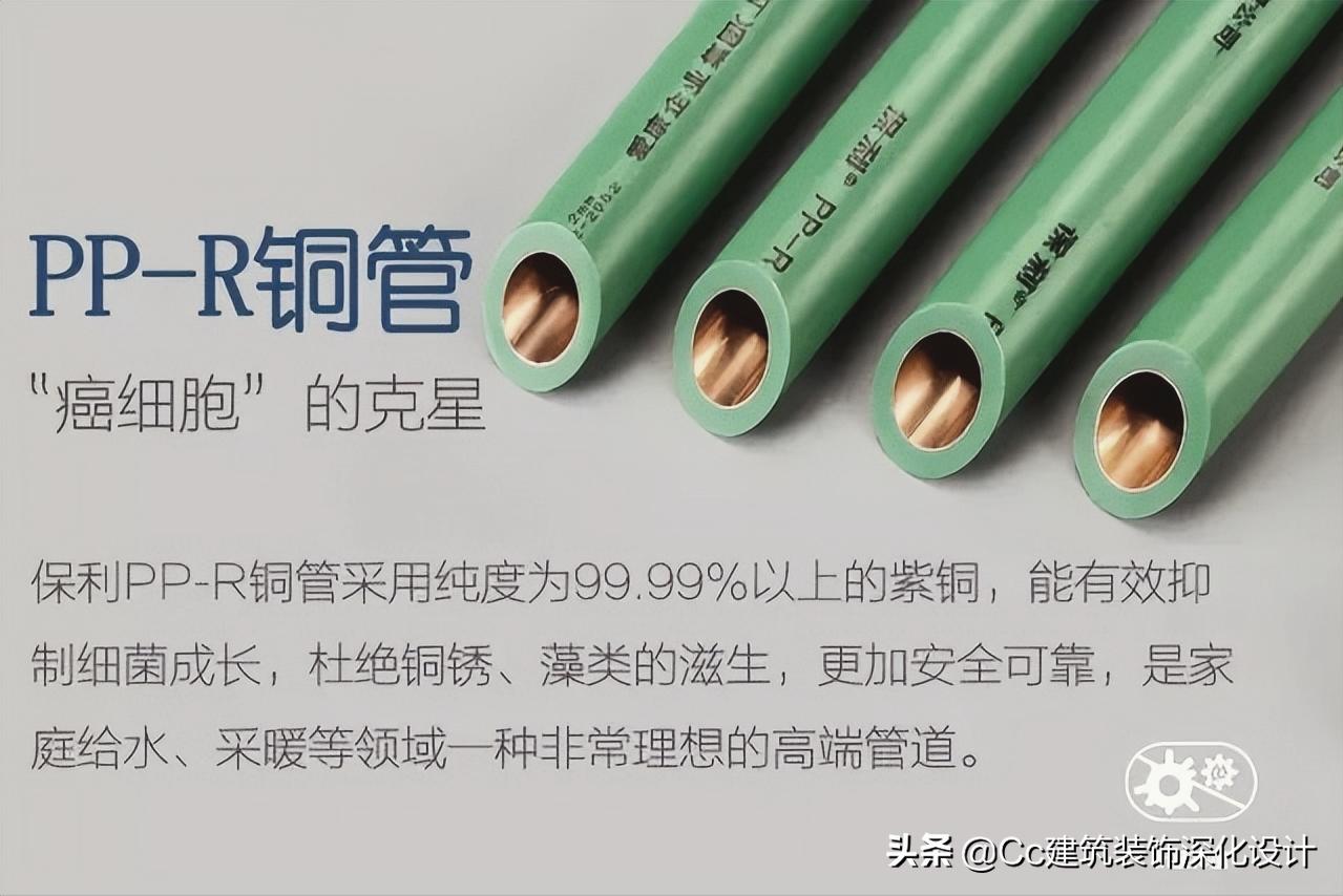 水电材料ppr管,水管材料大全图片