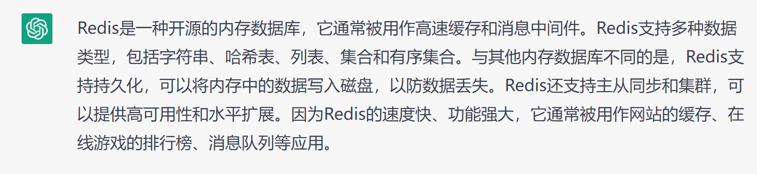 chatgpt的数据库是从哪里来的,关于chatgpt的几个问题