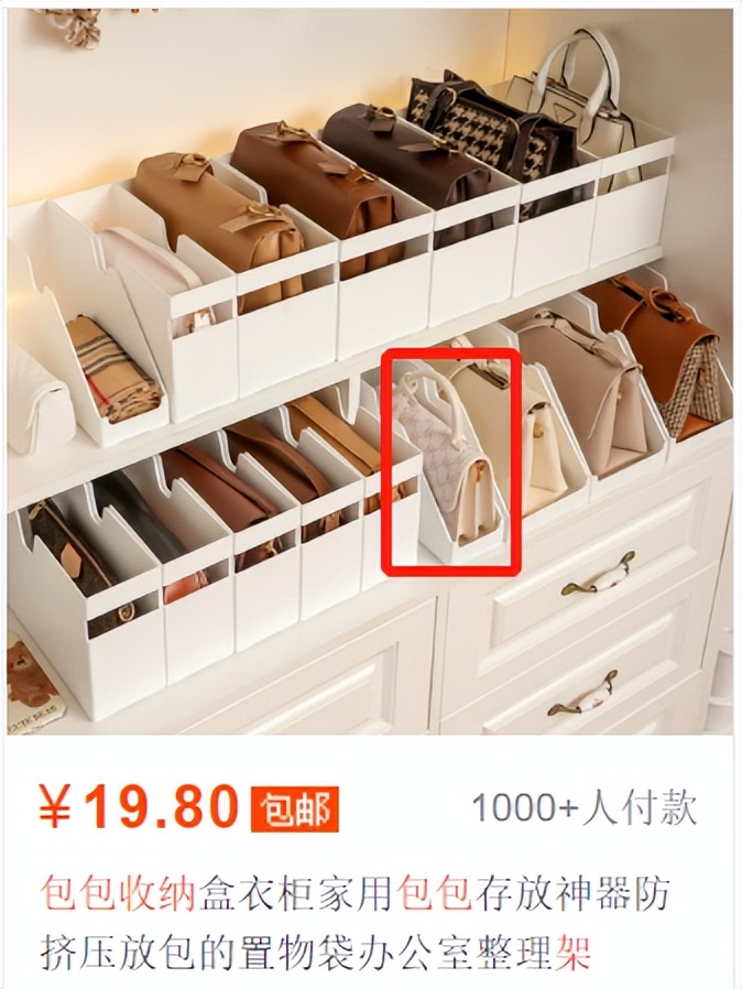 网购扣钱小技巧,抠搜网购攻略