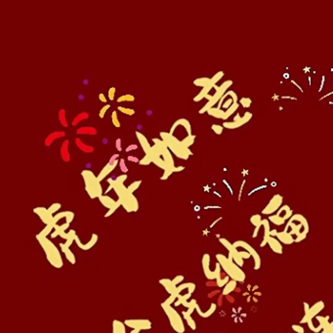 除夕一家三口年夜饭朋友圈文案,除夕晒年夜饭的九宫格文案