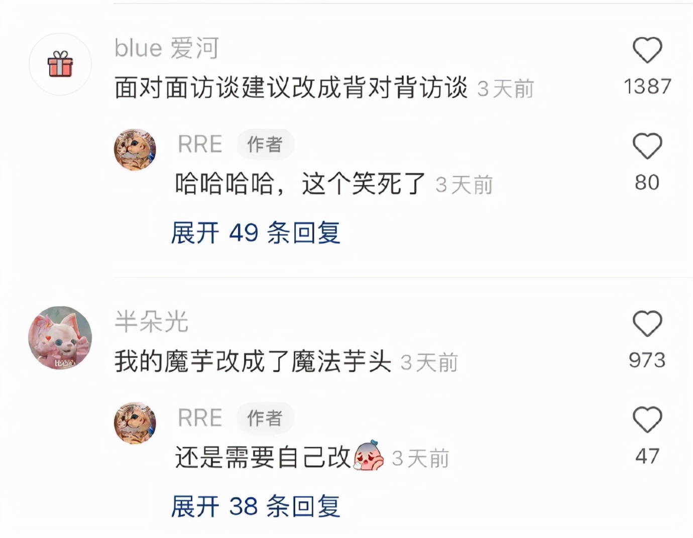 “儿子把女同学的裙子扒了？”​这孩子还能要吗？