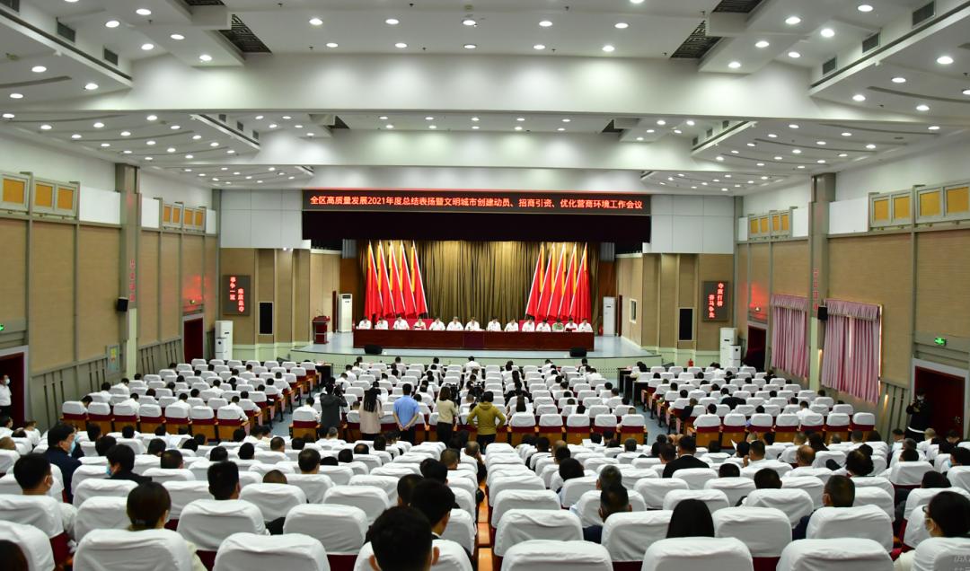 罗庄区发展的重点,为罗庄区经济高质量发展贡献力量