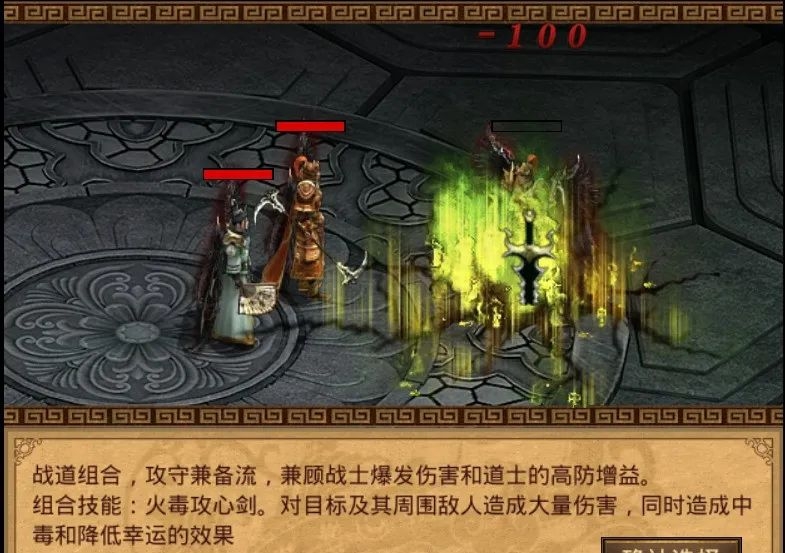 传奇世界元神版,传世元神版和不带元神版