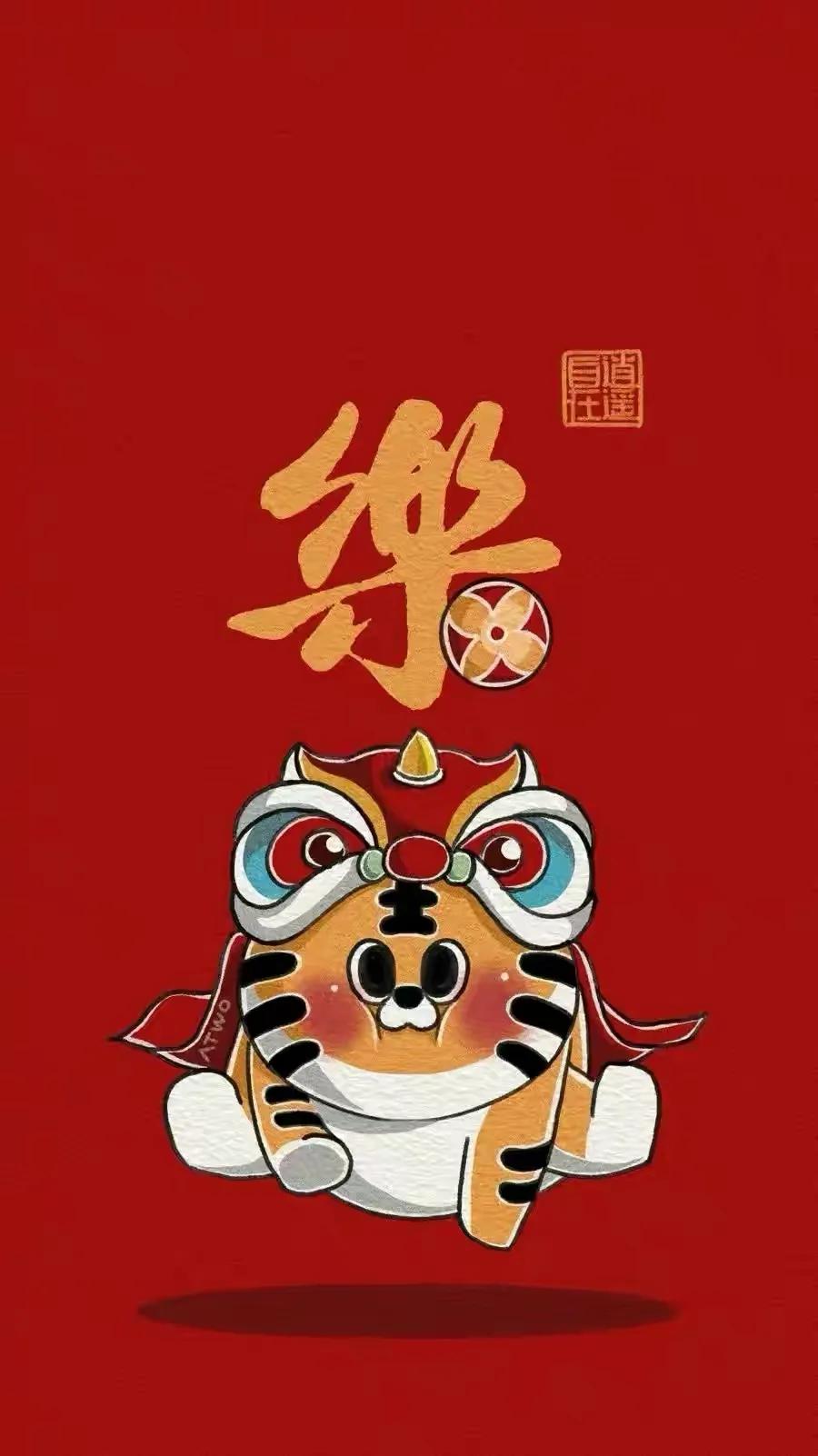 虎年福气满满壁纸,虎年高清壁纸4k全屏
