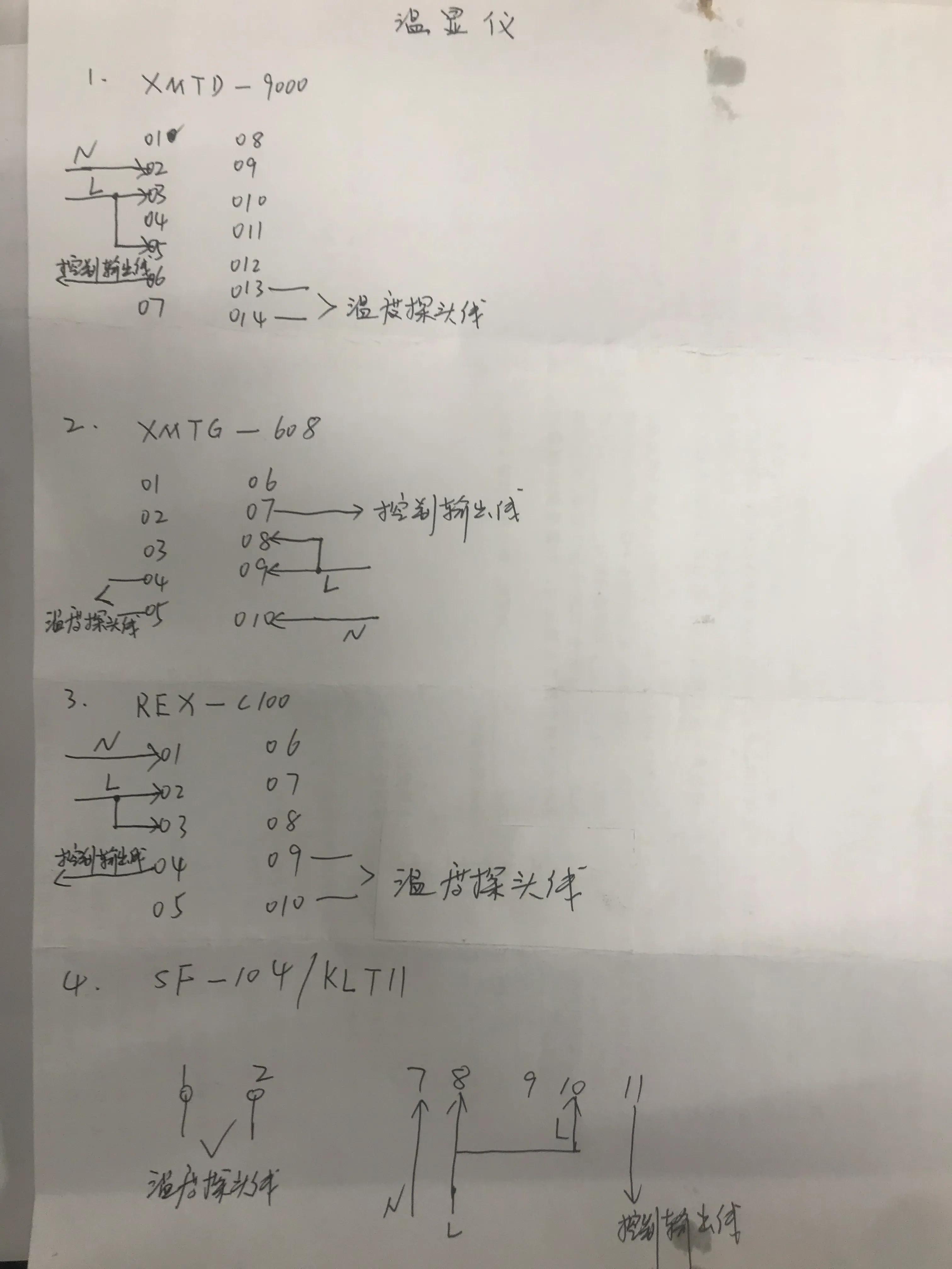 温控器控制加热器的接线图解,温控器只有l和c端怎么接线
