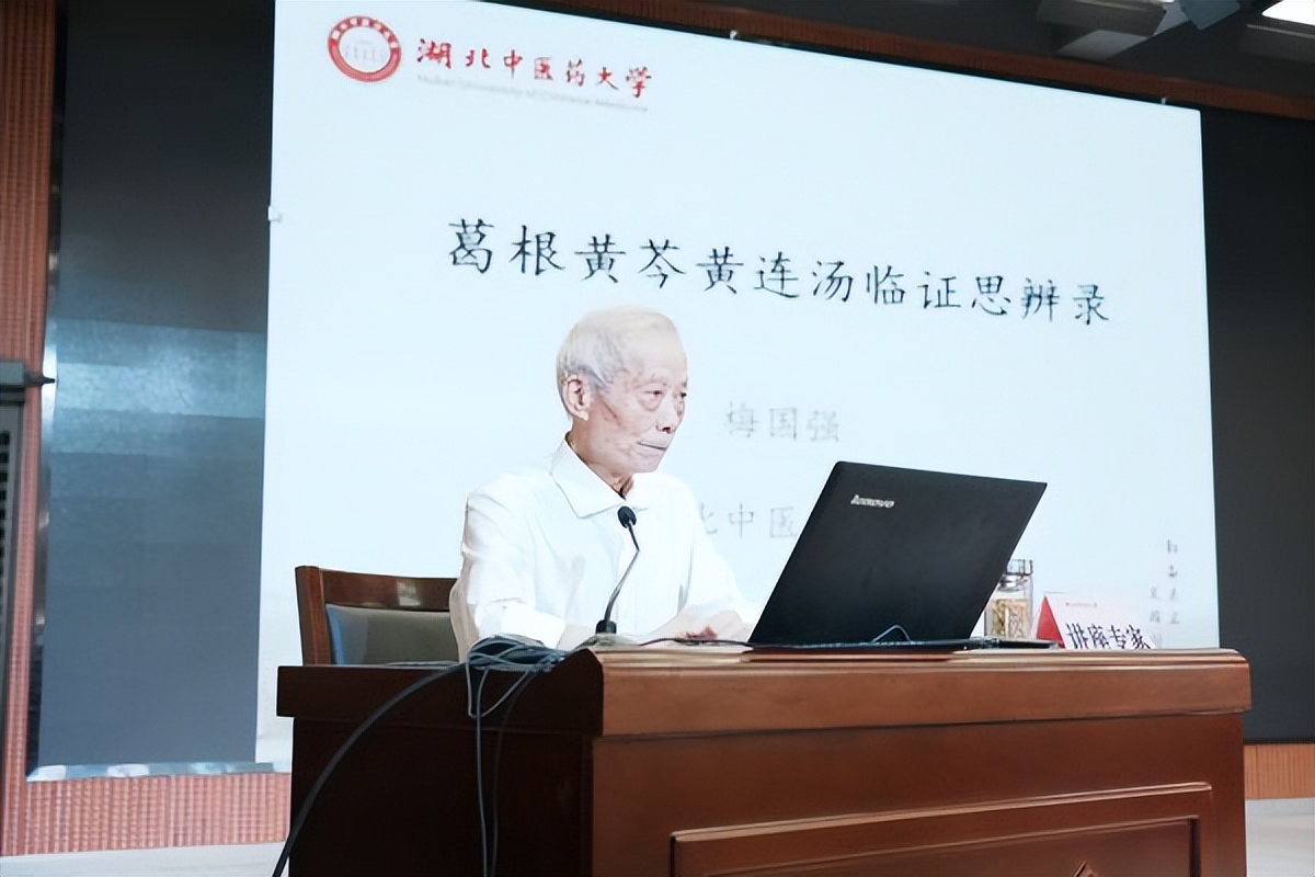 大师级中医公开课陆续开讲，国医大师长江学者与师生共话“望闻问切”