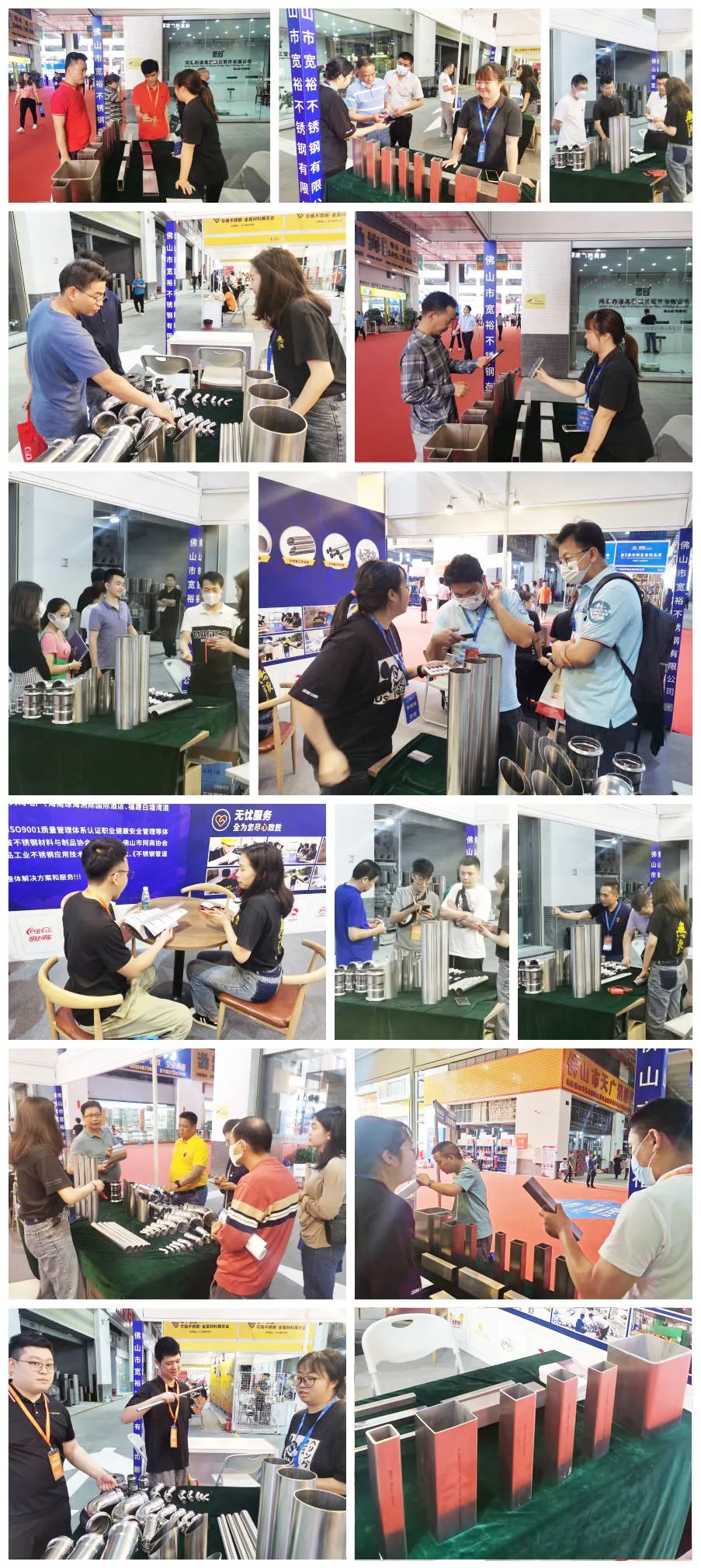 无忧服务，尽心致胜全为您——宽裕管业亮相大湾区金属产业博览会