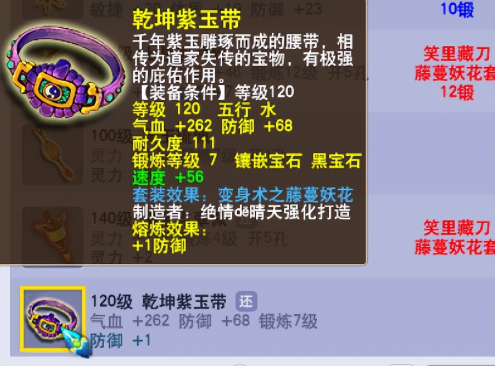 梦幻西游宝宝的属性点能重置吗,梦幻西游假bb与纯野生的区别