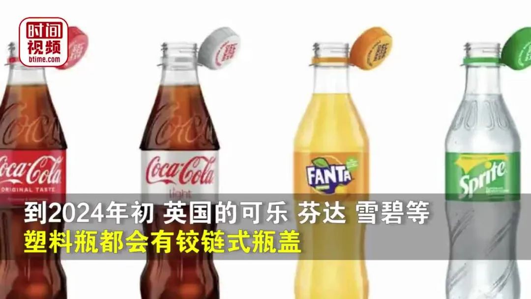 雪碧宣布放弃绿瓶网友的说法,雪碧宣布放弃绿瓶包装影响