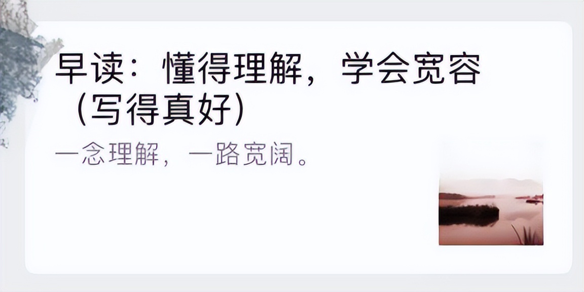 在微信家庭群里不爽了，是退还是不退？