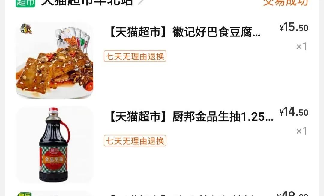 我看不起你们这些喷海天的键盘侠！关于海天酱油我有话说