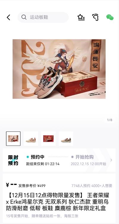 明星潮人穿什么鞋子,明星都在穿的国货潮鞋