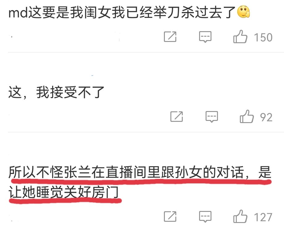 具俊晔年轻时候谈汪小菲,具俊晔暴露本性