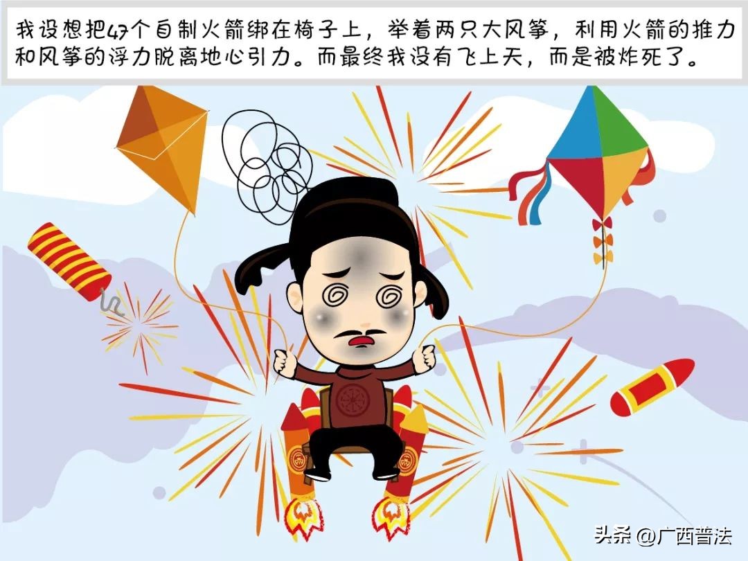 反*教邪**宣传|*天升**记