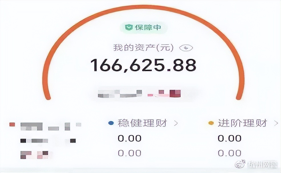 刷单诈骗逾5万元29岁男子获刑三年,刷单诈骗分子反被骗案例