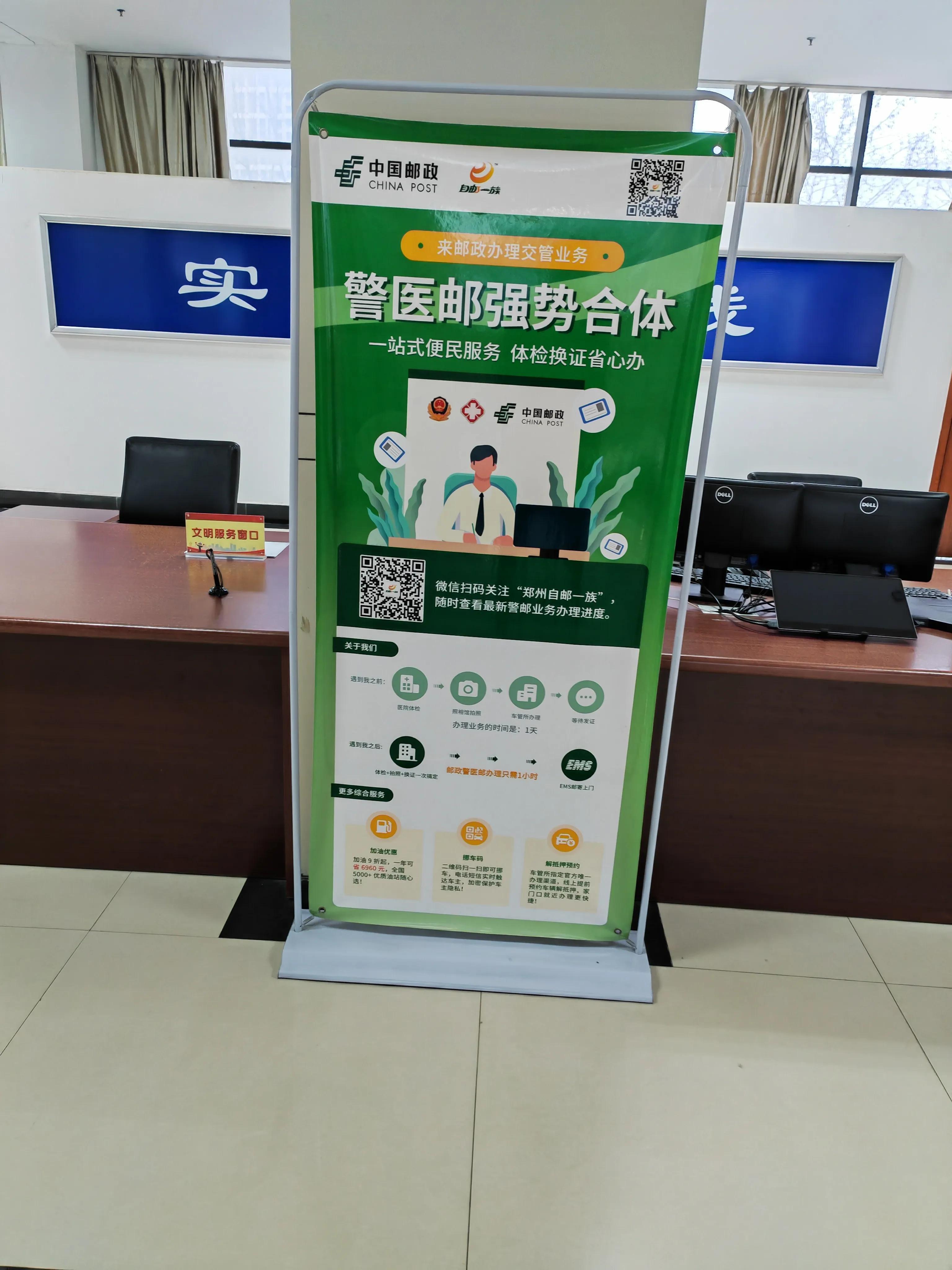 郑州驾驶证到期换证地点体检中心,郑州经开区驾驶证到期如何换证