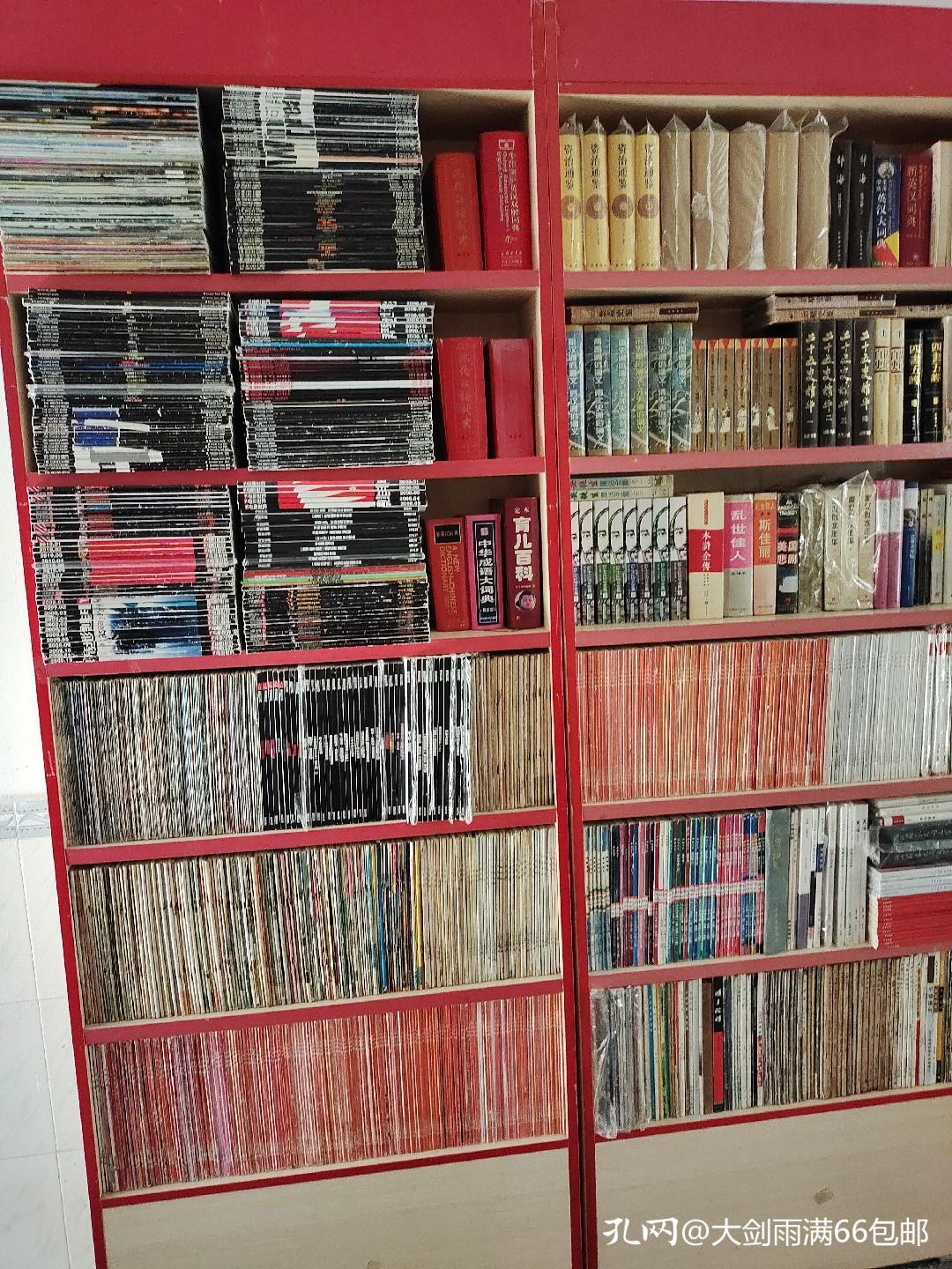 2022年伊始，我开始了这五套杂志的收藏之旅