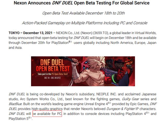 dnf地下城决斗,dnfpk用什么加速器不掉线