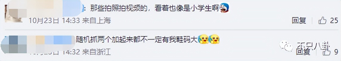 喜欢美女都不行？一张手机屏保引发的争吵......