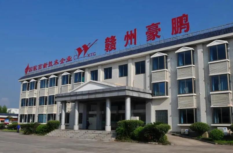 诋毁竞争对手商业信誉案例,诋毁商业竞争对手构成罪名