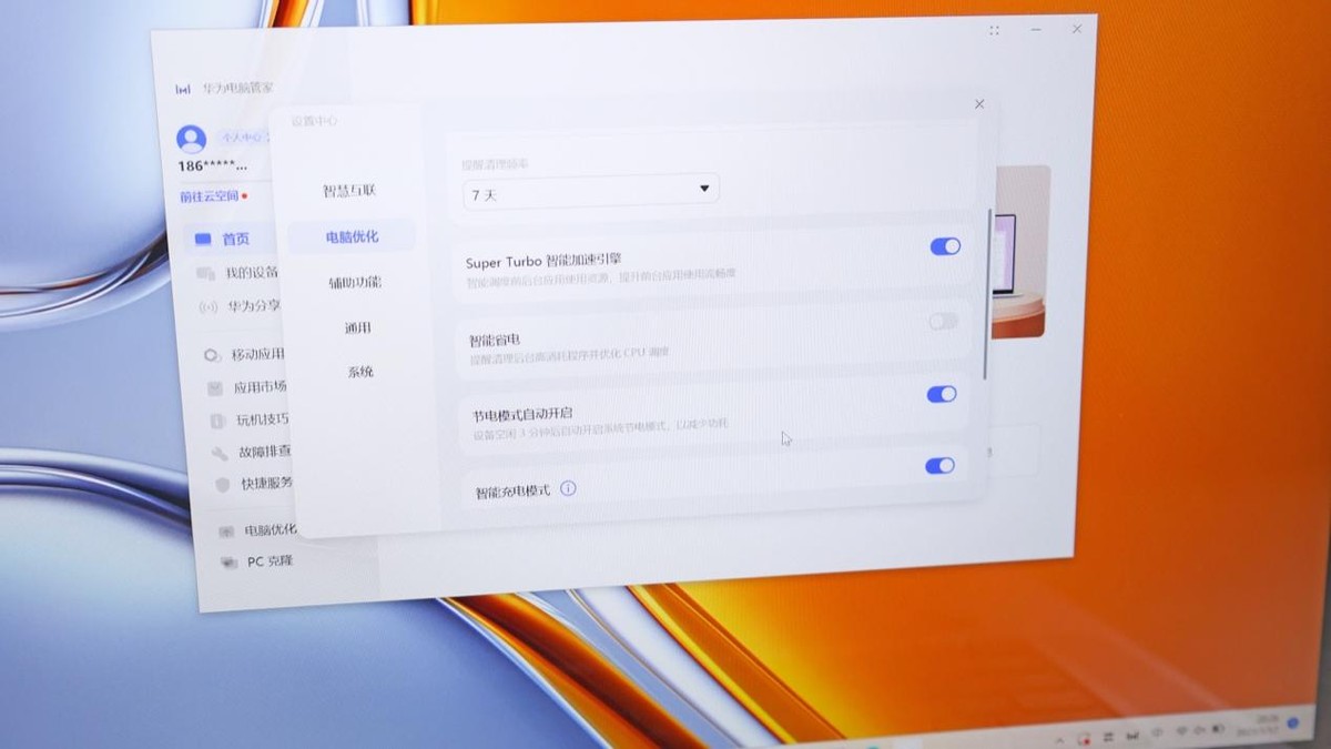 华为matebook16s2023款极限性能,华为matebook16s2023深度评测