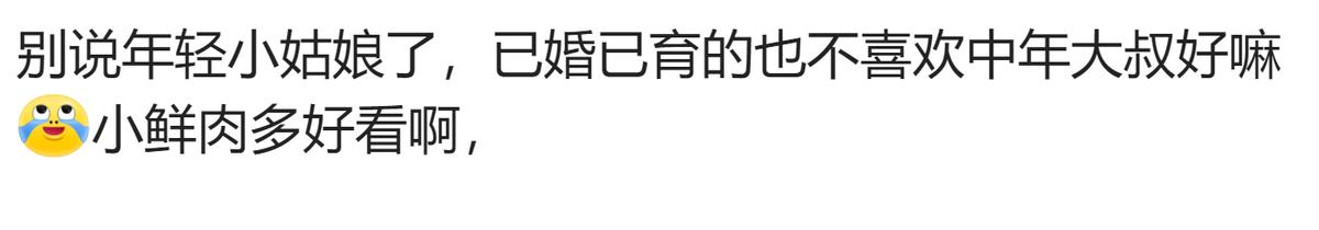 单位有一个女孩对我有好感,单位女生喜欢你怎么办