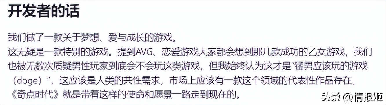 恋爱养成游戏男生玩的手游,2021年新出的恋爱养成手游游戏