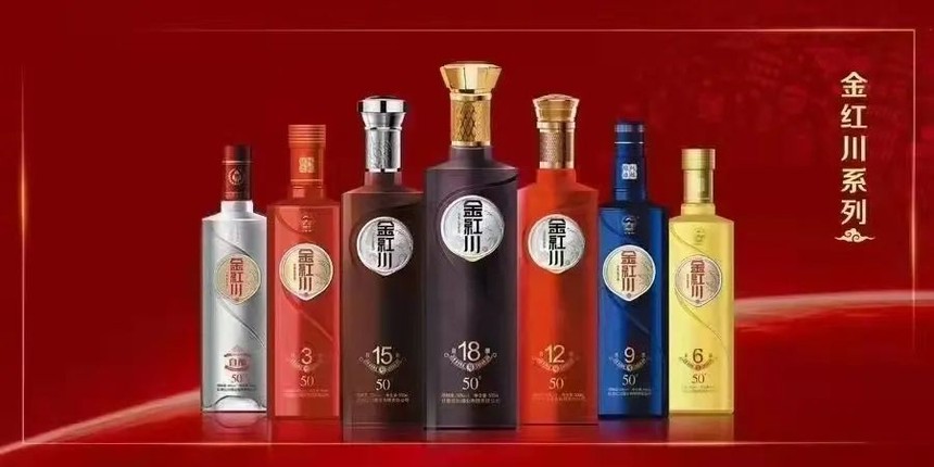 成县红川酒业有限公司,红川酒业有限公司简介