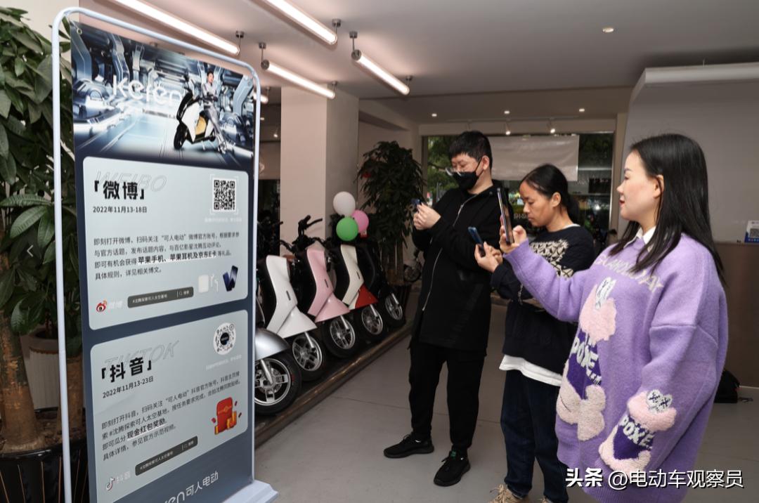 全网沸腾！可人电动斩获数亿级曝光量，为终端攻坚高效赋能