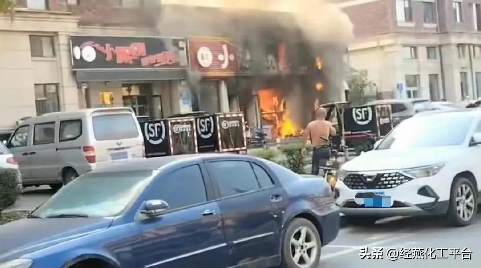 液化气罐爆燃事件,液化气爆燃事件