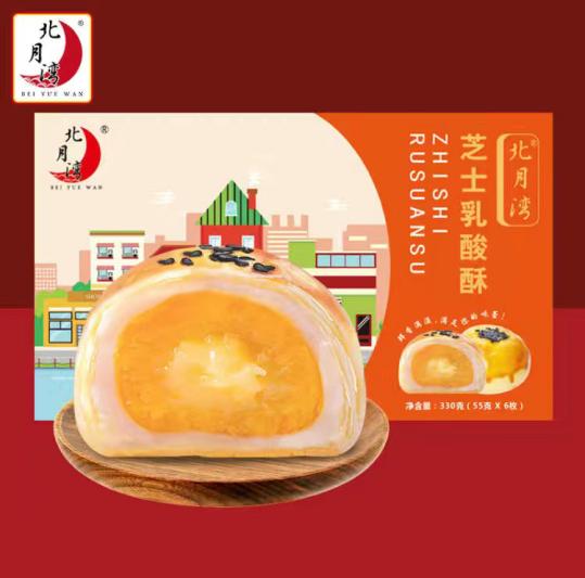 拼多多桃酥推荐便宜的好吃的店铺,拼多多零食推荐酥饼