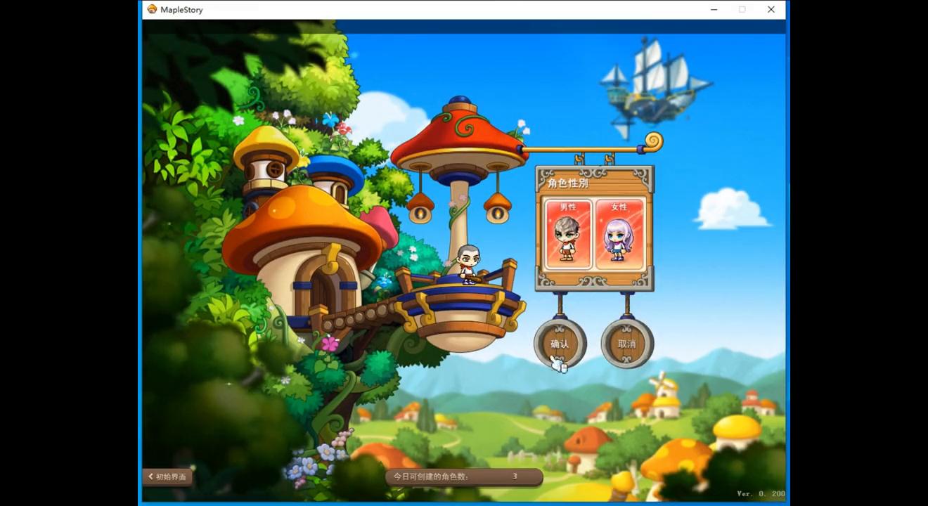 冒险岛圣骑士哪个厉害,冒险岛超能力者值得玩吗