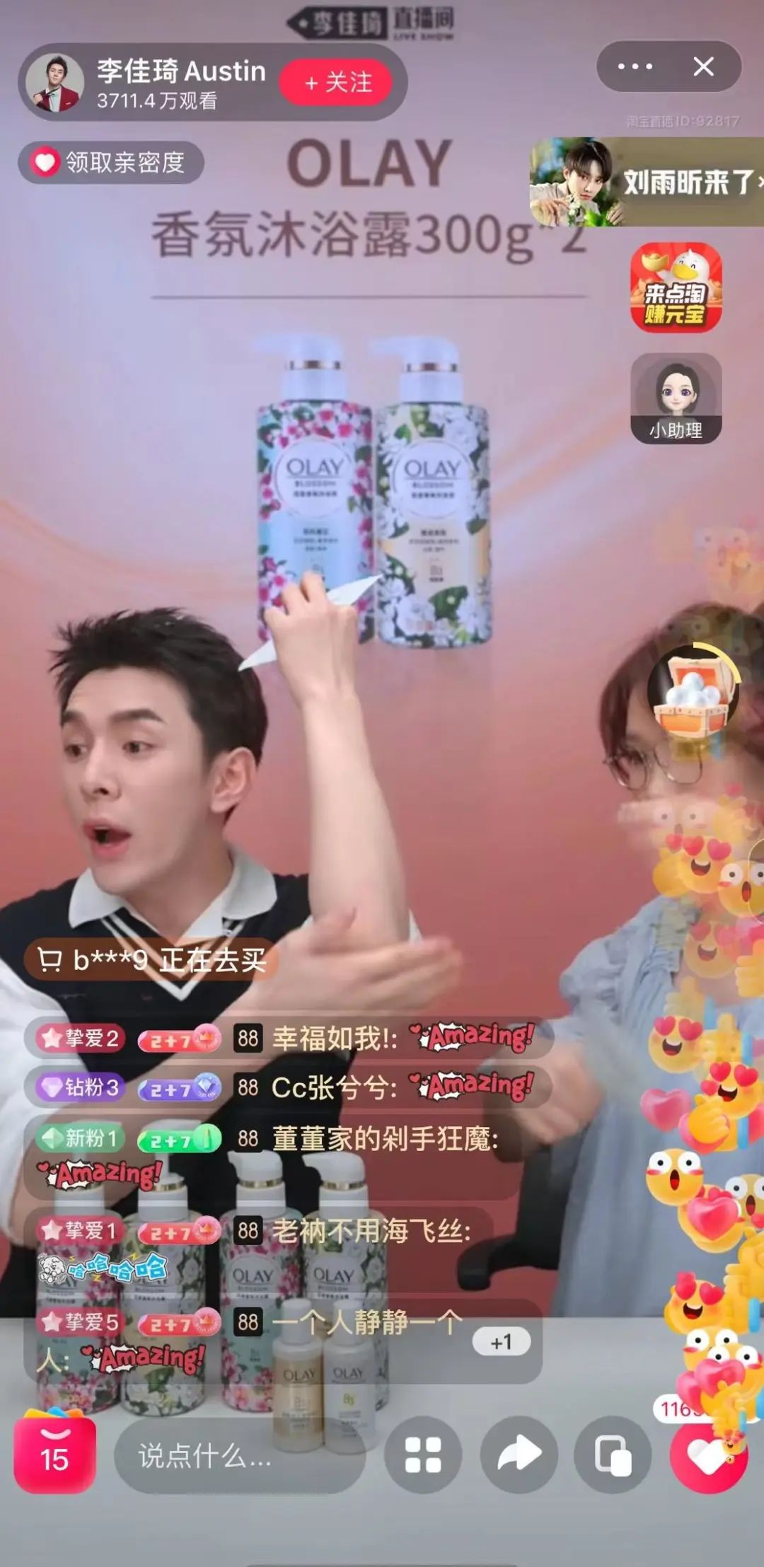 李佳琦回归,千万人涌入淘宝直播间