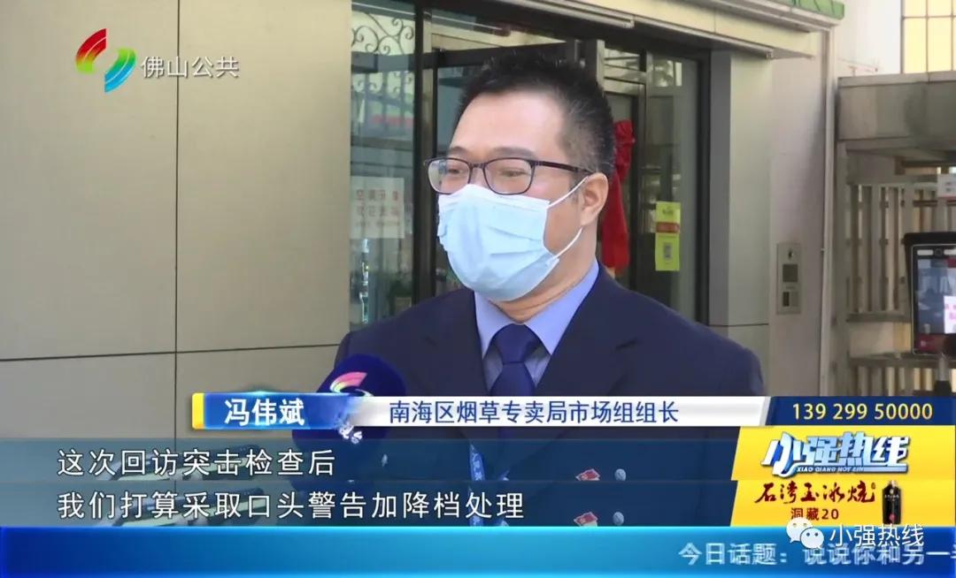 佛山卖假烟的店,广东佛山卖假烟仓库被查