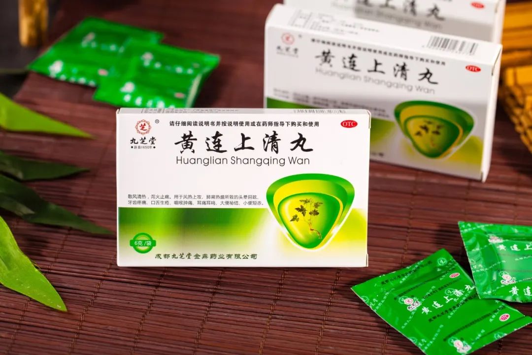 九芝堂新冠肺炎药,九芝堂老牌中药
