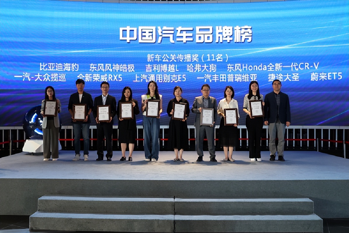 2024涓浗姹借溅鍝佺墝鍚戜笂涔嬭矾,鍚戞柊鑰岀珛