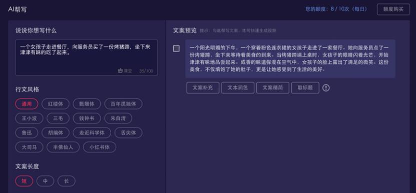 AI创作产品千千万，能把我们带向何方？