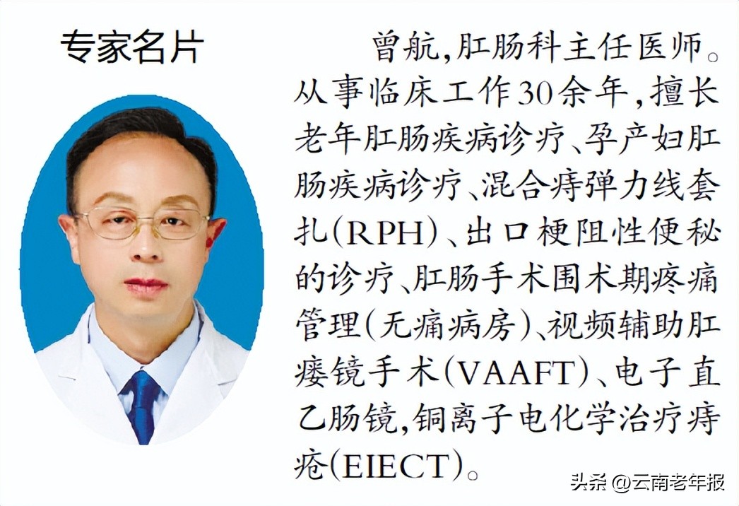 一针祛痔疮,一针除痔多久恢复