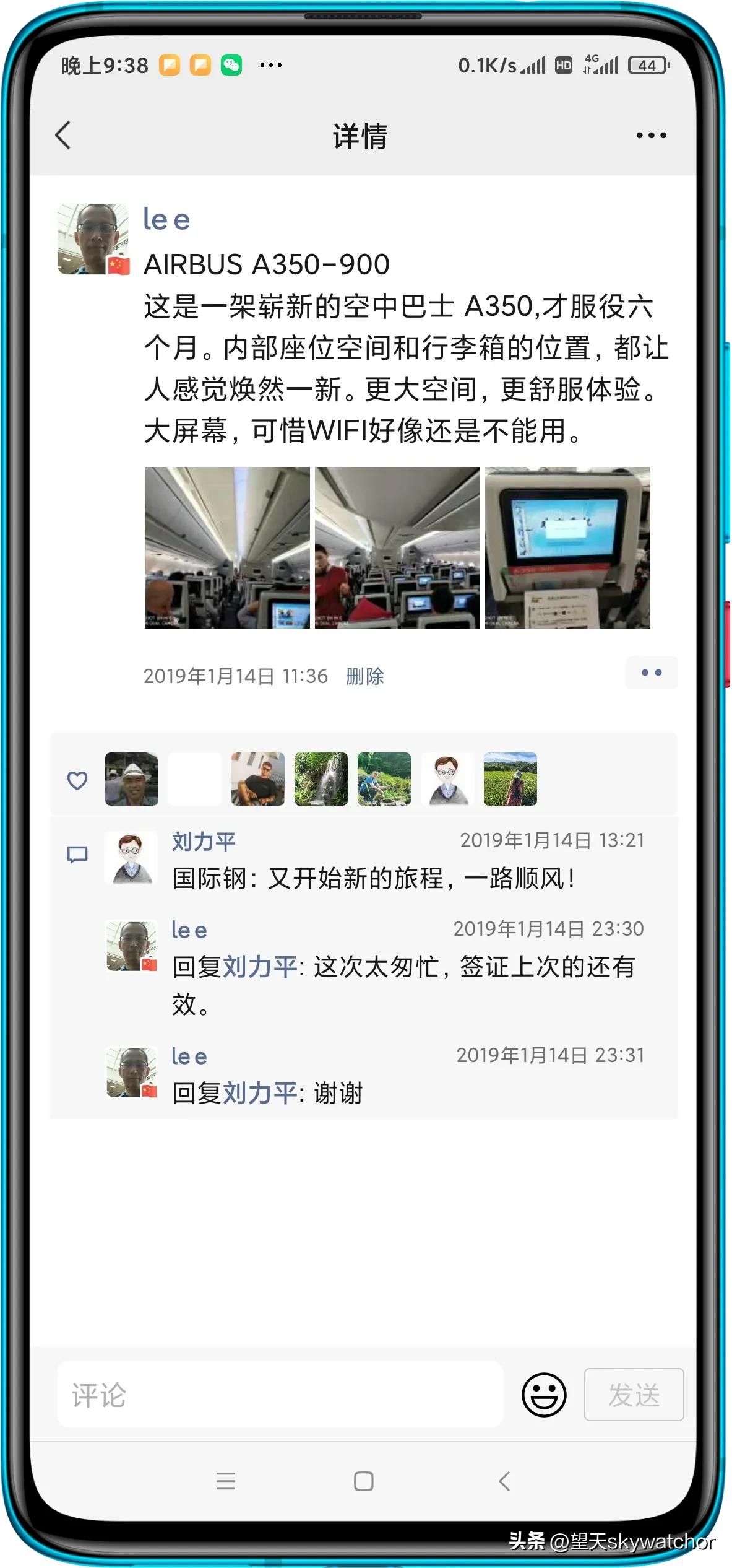 致三年疫情中断的客户拜访，与大家分享微信里的出国记录1