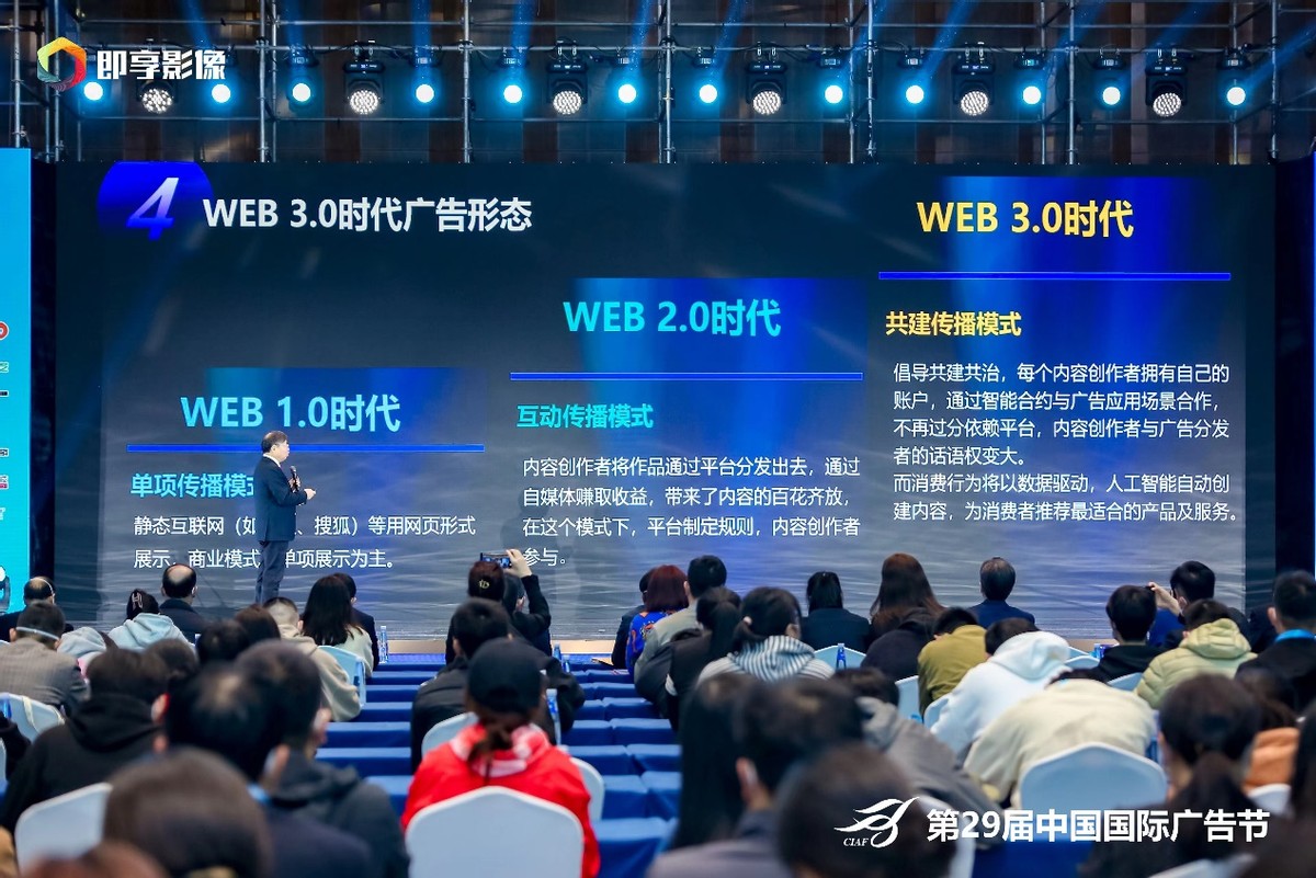 第29届厦门中国国际广告节创新,第30届中国国际广告节营销创新