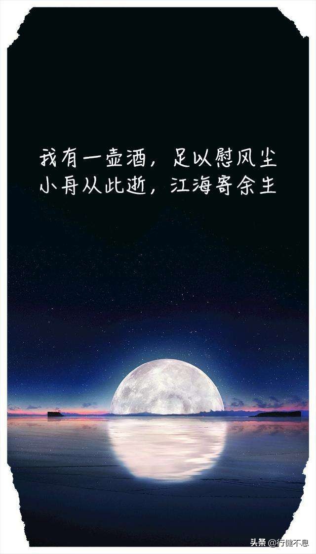 苏东坡的哪首诗里此心安处是吾乡,苏轼千古名句此心安处是吾乡