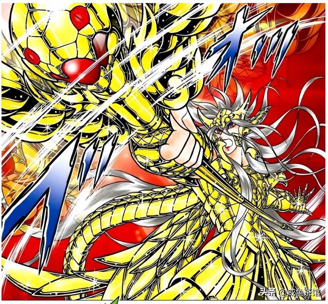 谈谈圣斗士星矢黄金十二位圣斗士,圣斗士星矢最强的10大黄金圣斗士