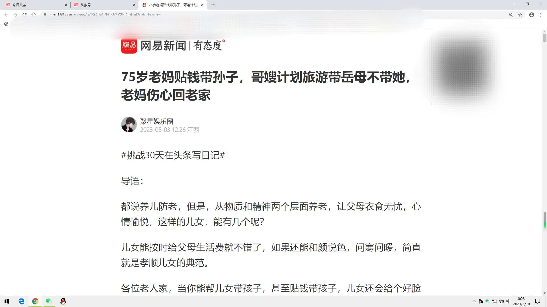 头条文章被判定抄袭最严重后果,写出的爆款文章被人抄袭怎样维权