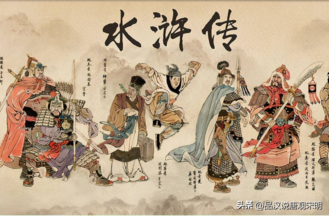 水浒传中100名最强的武将,水浒传100单八将全部实力排行