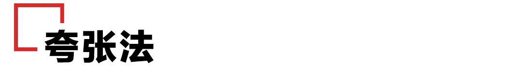 logo的辨识度也有所提高,辨识度满分的logo设计技巧具象法