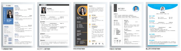 面试时要求用ppt做自我介绍10分钟,怎么做自我介绍ppt详细步骤