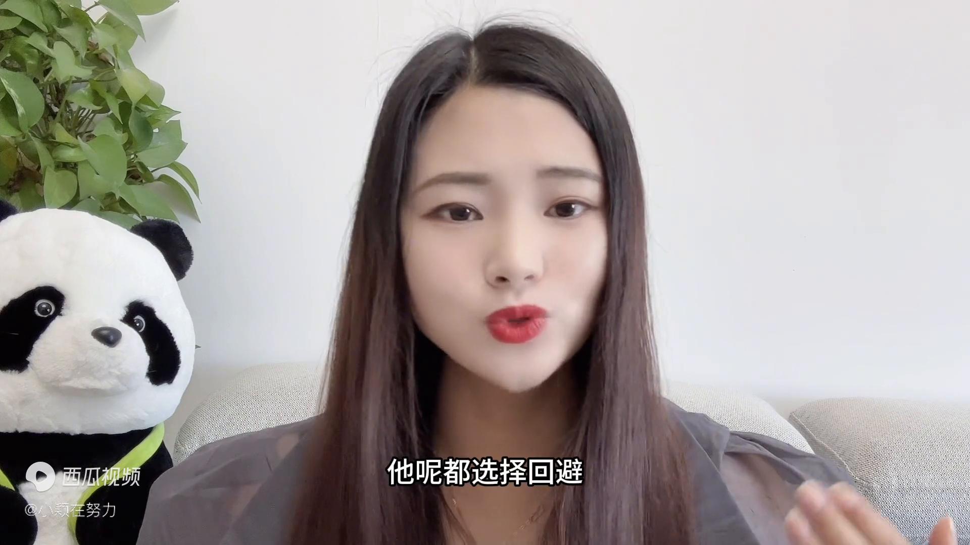 孕晚期发现老公和别的女人luo聊，不知道该怎么办