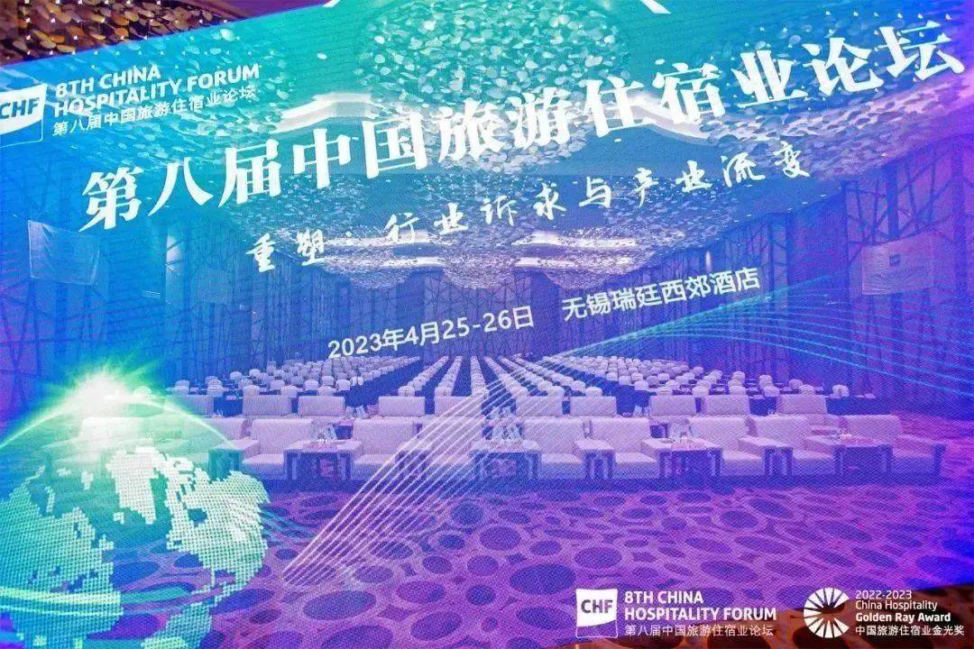 莫林风尚酒店属于什么档次,莫林酒店集团简介