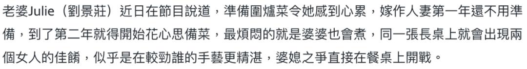 台湾第一帅哥蒋友柏,蒋友柏未健身前照片