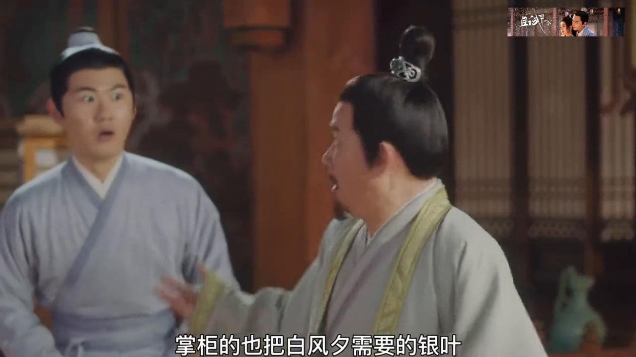 且试天下第二十七集,且试天下电视剧观看第十二集